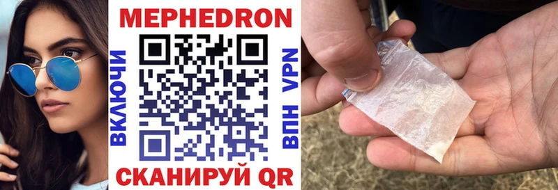 Как найти наркотики Унеча Бошки Шишки МЕТАМФЕТАМИН Кокаин ГАШ МЕФ