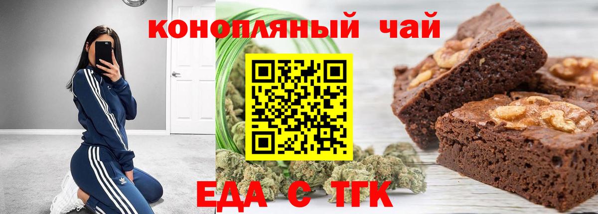 МЕТАМФЕТАМИН Унеча