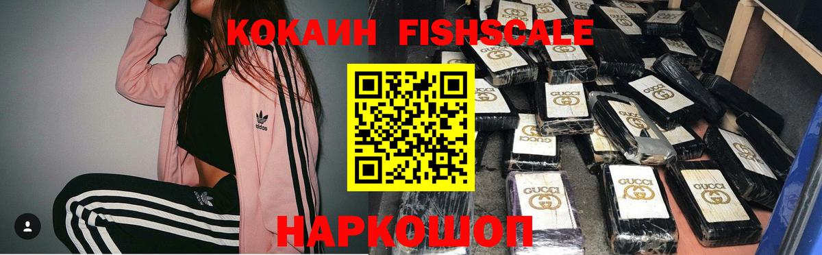 Меф МЯУ МЯУ   МДМА  Cocaine  Унеча  Продажа наркотиков  ГАШИШ  Вход с VPN  A-PVP СОЛЬ кристаллы  МАРИХУАНА 