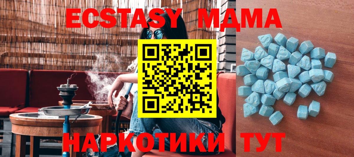 Ecstasy DUBAI Унеча