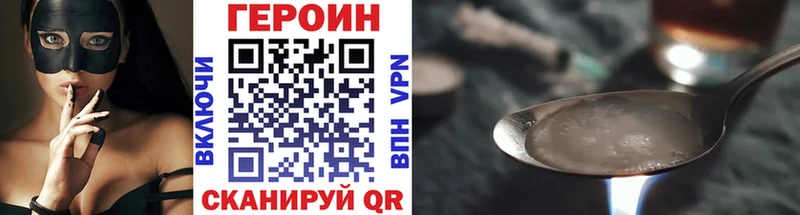 Героин герыч  Унеча 