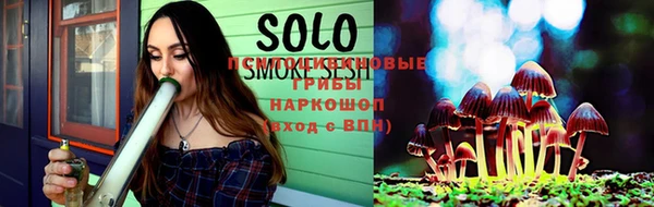 альфа пвп Болохово