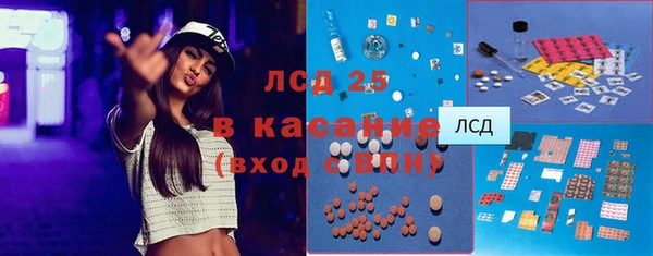 трава Навашино