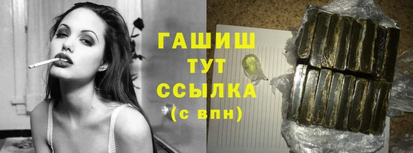 альфа пвп Надым