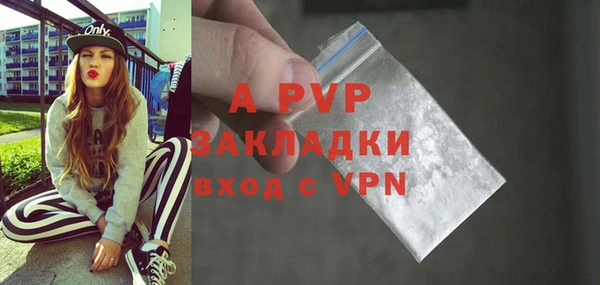 кокаин VHQ Болотное