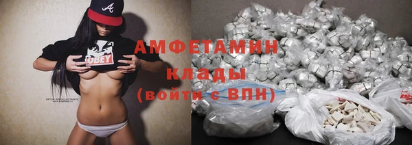 трава Навашино