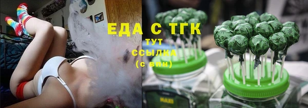 альфа пвп Надым
