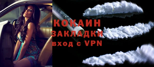 кокс Наволоки