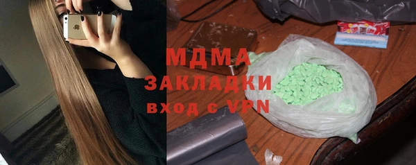 трава Навашино