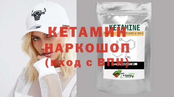 альфа пвп Болохово