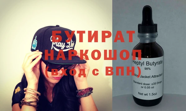 трава Навашино