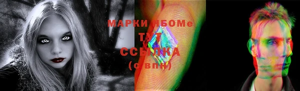 альфа пвп Болохово