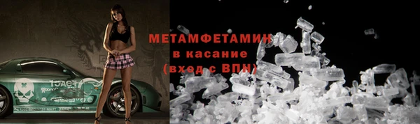 альфа пвп Болохово