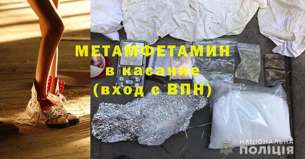 альфа пвп Надым