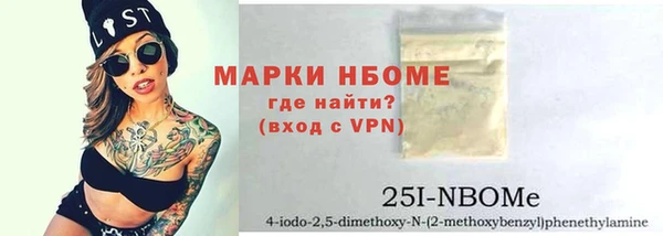 трава Навашино