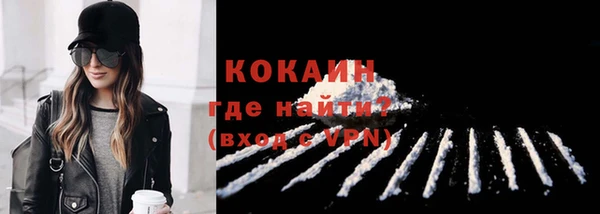 MDMA Premium VHQ Болхов