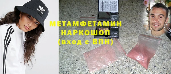 альфа пвп Надым