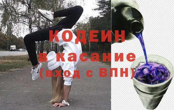 трава Навашино