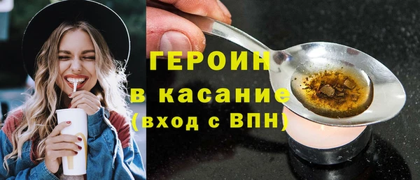 кокаин VHQ Болотное