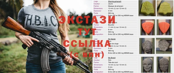 трава Навашино