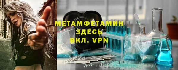 MDMA Premium VHQ Болхов