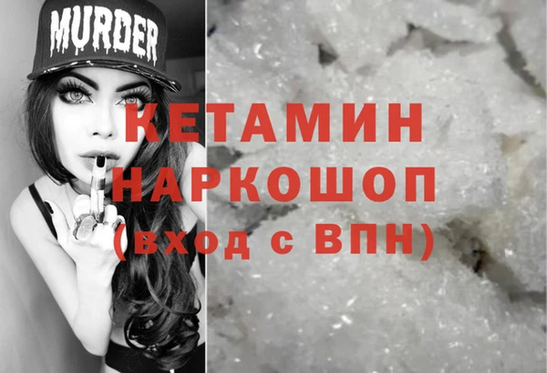 трава Навашино