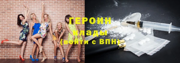 MDMA Premium VHQ Болхов