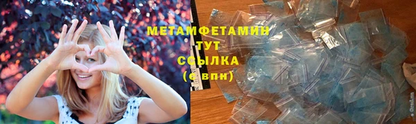 альфа пвп Болохово