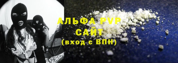 трава Навашино