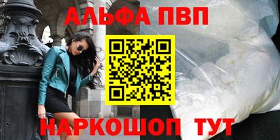 дживик Донецк