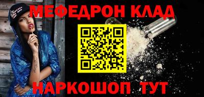 дживик Донецк