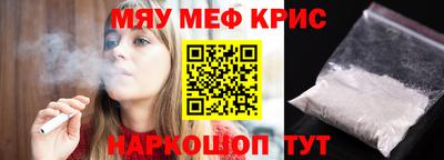 твердый Балаково