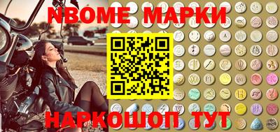 мяу мяу мука Балашиха