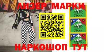 мяу мяу мука Балашиха