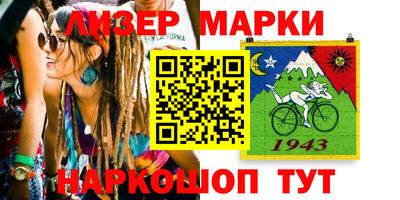 мяу мяу мука Балашиха