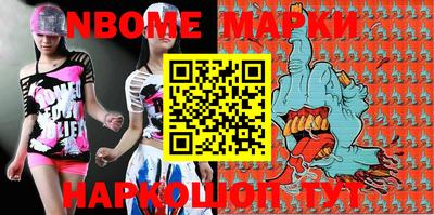 гашиш Балахна