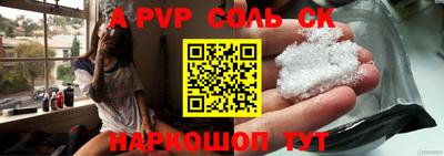 дживик Донецк