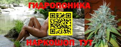 дживик Донецк