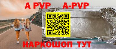 мяу мяу мука Балашиха