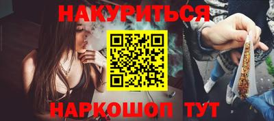 мяу мяу мука Балашиха