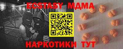 MDMA Premium VHQ Донской