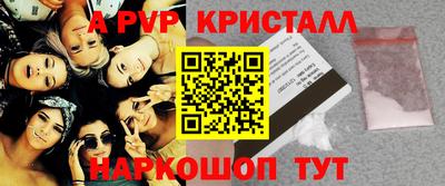 твердый Балаково