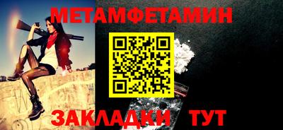 дживик Донецк