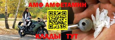дживик Донецк
