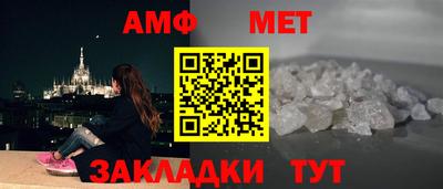 дживик Донецк