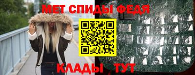 дживик Донецк