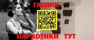 дживик Донецк