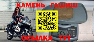 дживик Донецк