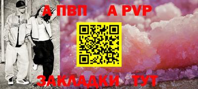 дживик Донецк