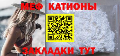 мяу мяу мука Балашиха